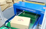 连之新检针机莆田某奴鞋厂使用案例