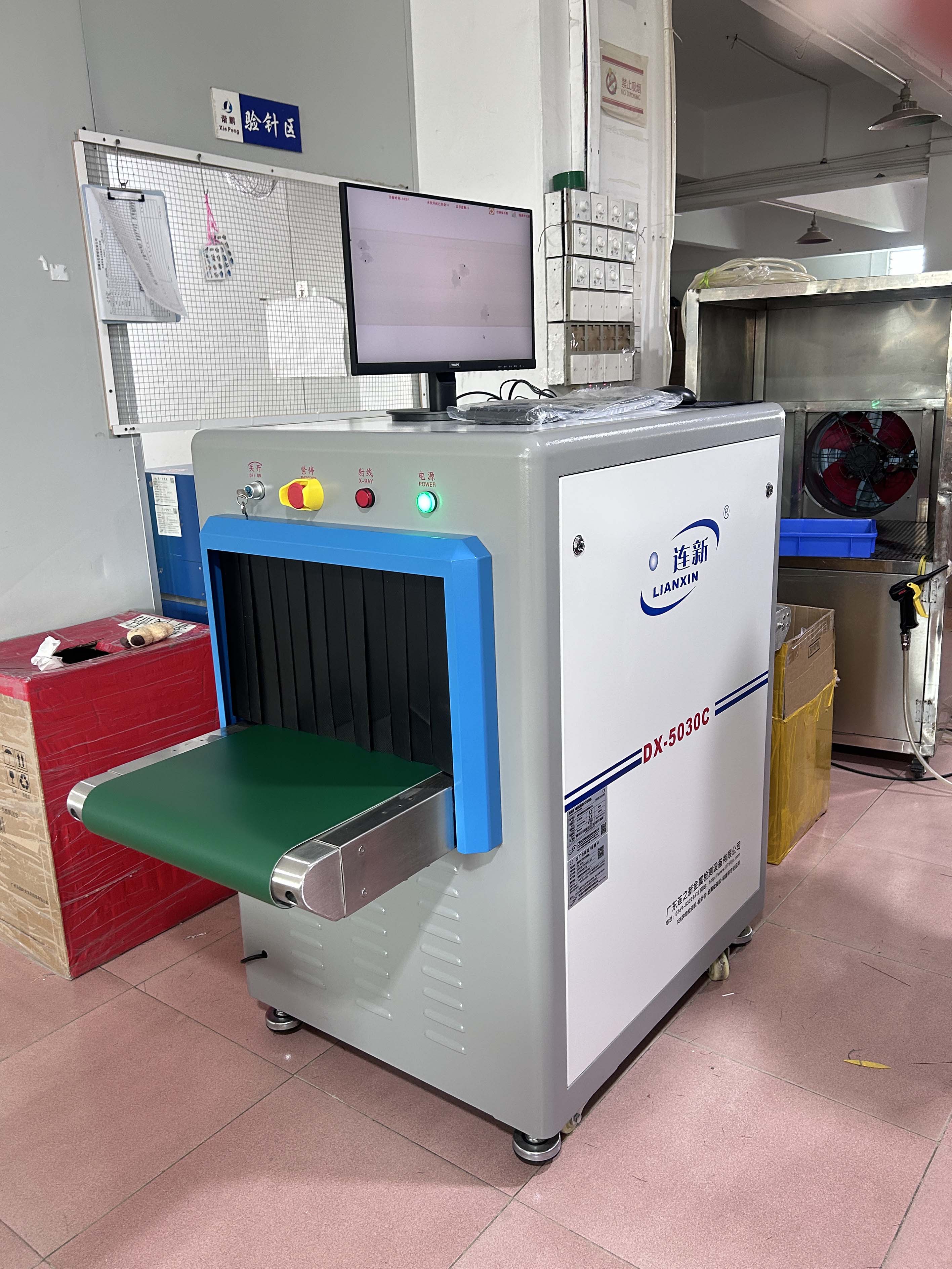 连新X光机+检针机组合方案，一次性通过欧盟检测要求